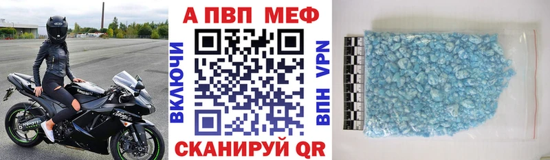 Альфа ПВП Crystall  купить  цена  Белый 
