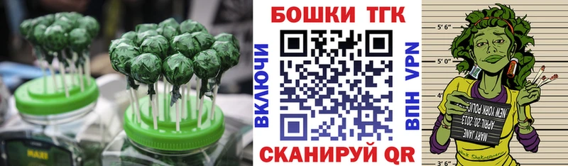 Еда ТГК марихуана Белый