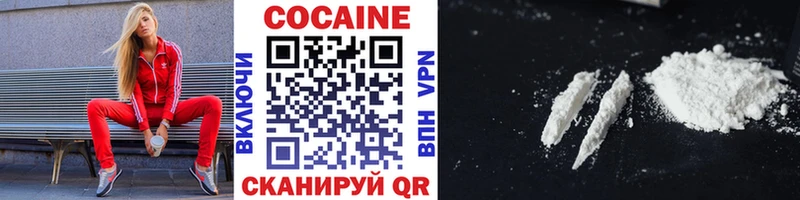 COCAIN 97% Белый