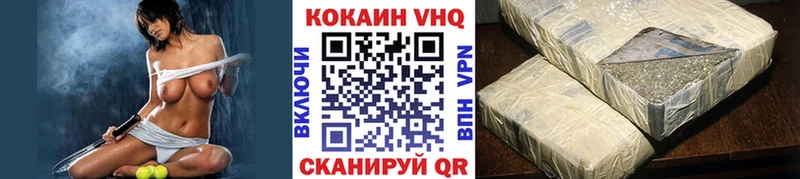 как найти наркотики  Белый  Кокаин Fish Scale 