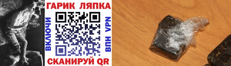 Гашиш гашик  хочу   Белый 