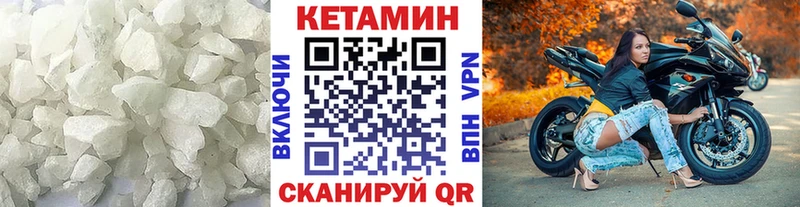 КЕТАМИН VHQ  закладка  Белый 