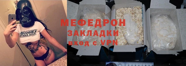 кокаин Пересвет