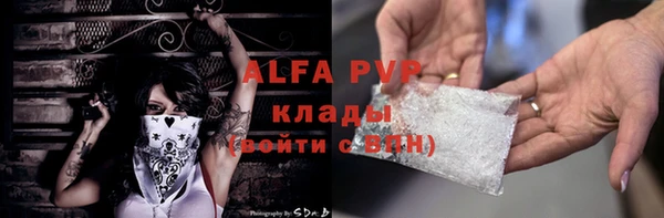 СК Абаза