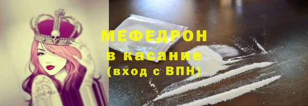 кокаин Пересвет