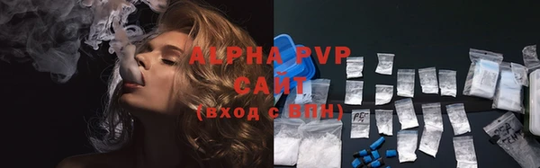 спиды Армянск