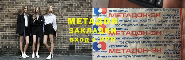 метадон Переславль-Залесский