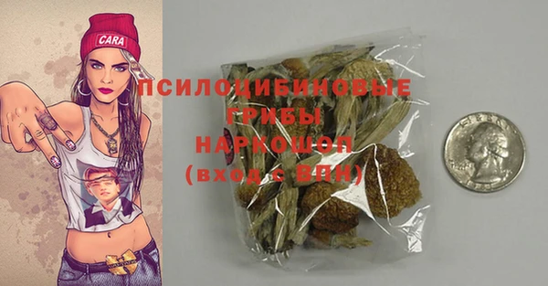 кокаин Пересвет