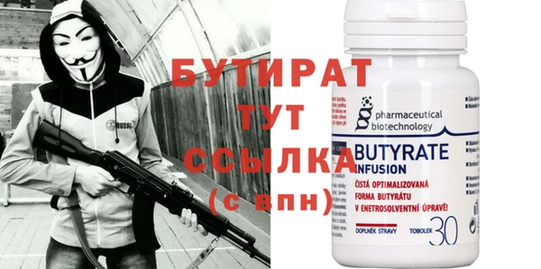 кокаин Пересвет