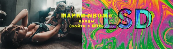 кокаин Пересвет