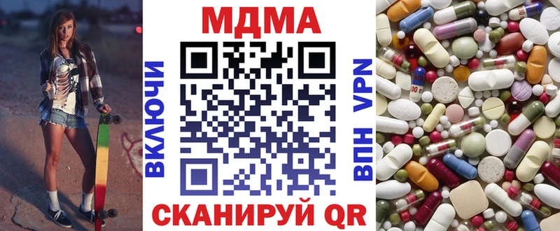 MDMA Molly  Белый 