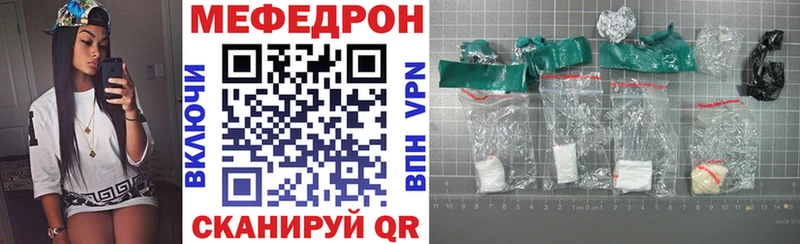 omg где продают наркотики Белый МЯУ-МЯУ мука