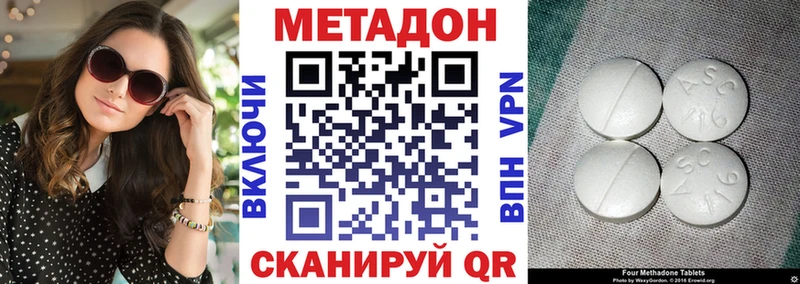 даркнет наркотические препараты  Белый  МЕТАДОН мёд 