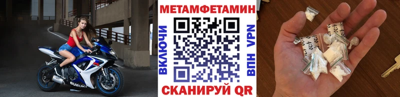 цены   mega ССЫЛКА  дарк нет клад  Белый  Первитин кристалл 