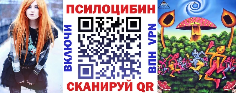 площадка формула  как найти закладки  Белый  Галлюциногенные грибы мицелий 